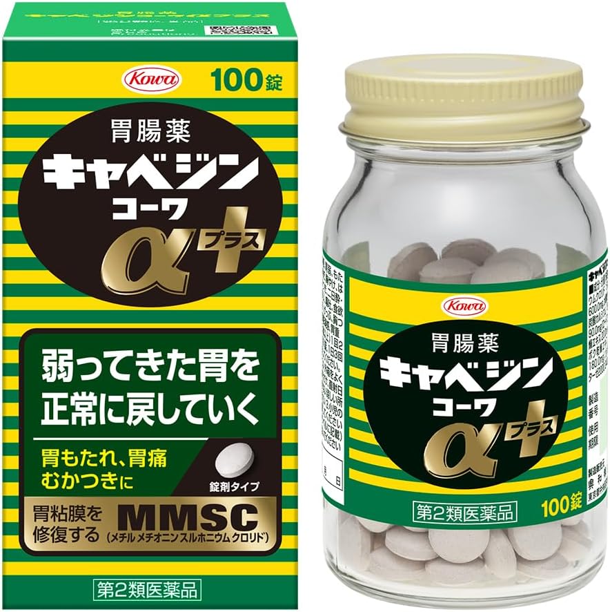 알파 플러스 100정