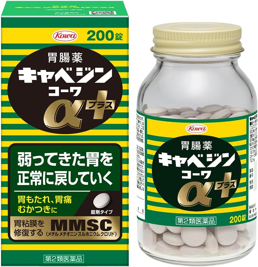 알파 플러스 200정